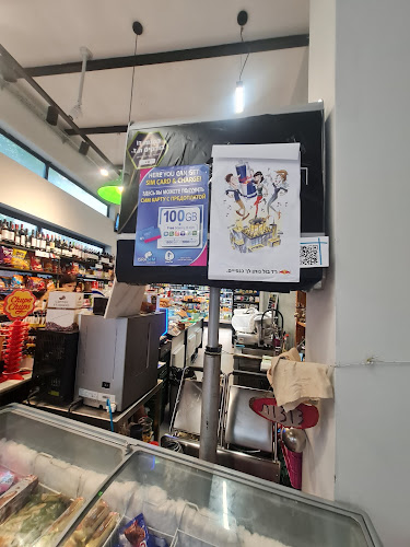 הדודות - הסעדה