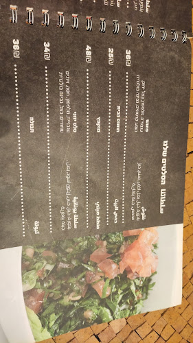 Comentarii opinii despre AL-IEWAN