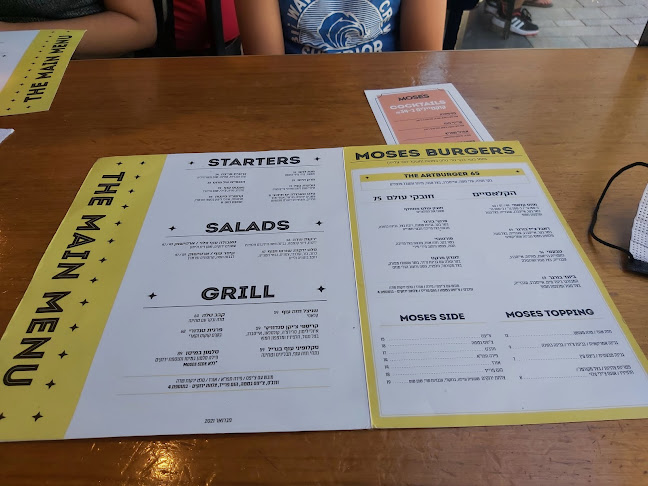 מתחם ביג פאשן, דרך הרכבת 1, אשדוד