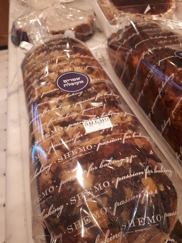 SHEMO הקונדיטוריה - קריית ביאליק