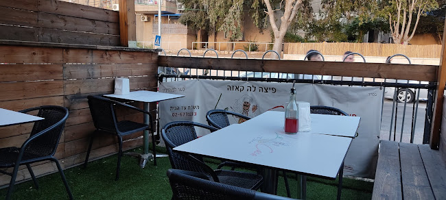 פיצה לה קאזה pizza la casa