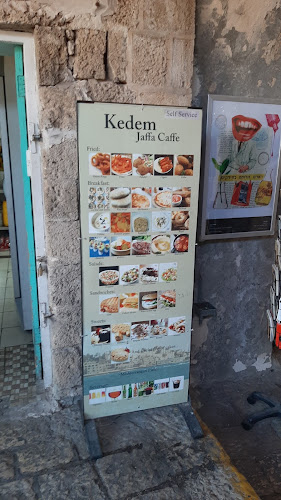 קדם קפה - תל אביב-יפו