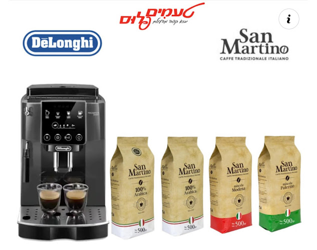 טעמים פלוס בע"מ - הסעדה