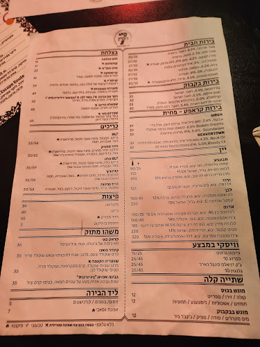 Comentarii opinii despre דוברין 7