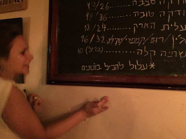 ההסתדרות 39, באר שבע