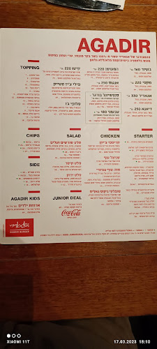 Opinii despre אגאדיר בורגר דרורים în בני דרור - הסעדה