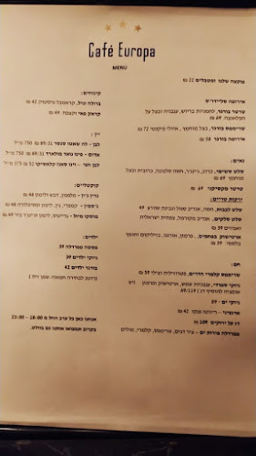 Opinii despre קפה אירופה în תל אביב-יפו - הסעדה
