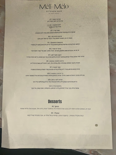 מלי מלו - הסעדה