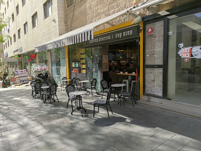 Comentarii opinii despre סטיישן -1- station