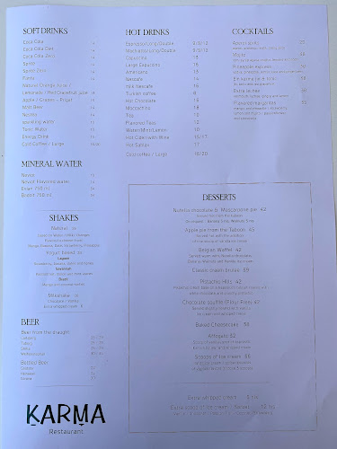 עין כרם 74, ירושלים