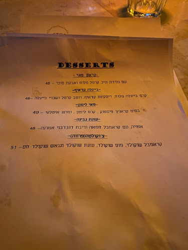 Opinii despre בסטורי în באר שבע - הסעדה