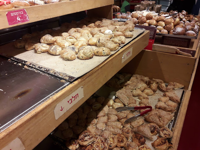 מאפה נאמן - ראשון לציון