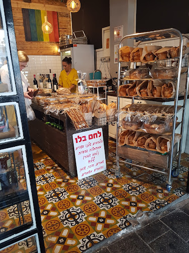 Bello Bread - הסעדה