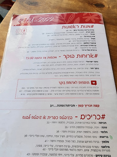 קופי דון