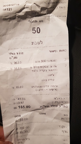 Opinii despre מייק בורגר în רמלה - הסעדה