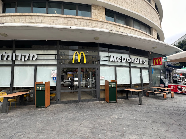 מקדונלד'ס - שער פלמר