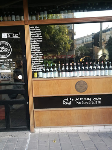 ג'יאקונדה בר יין וחנות יין - תל אביב-יפו