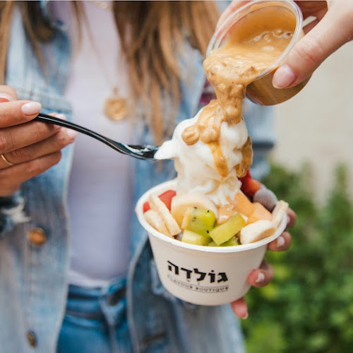 Golda Ice Cream גלידה גולדה נהריה - הסעדה