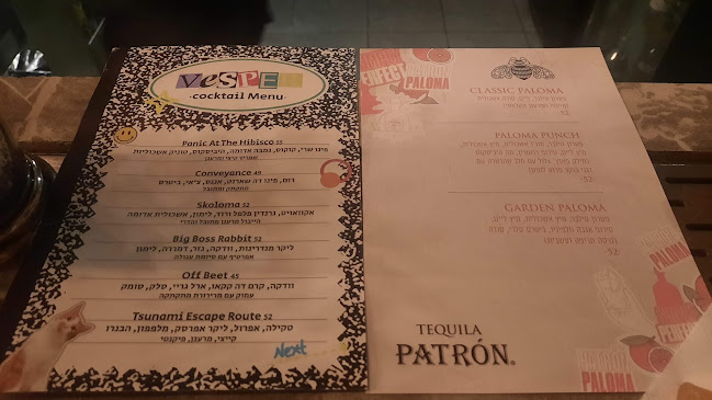 נחום דוברין 7, חיפה