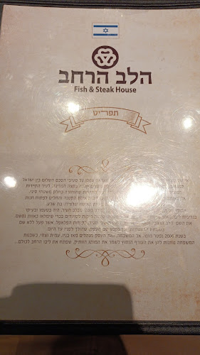 חיל ההנדסה 6, אילת