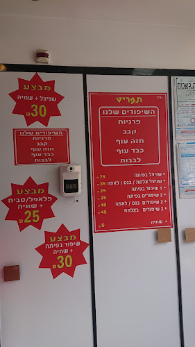 מסעדת בשרים נטו - תל אביב-יפו