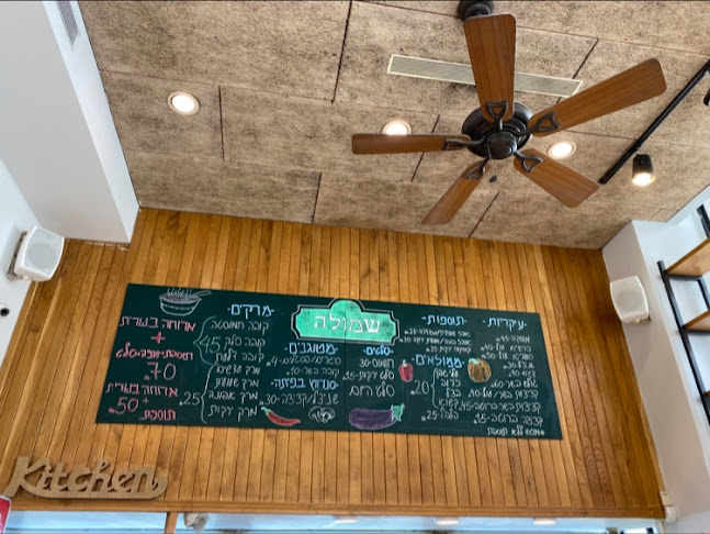 Opinii despre שמולה în ירושלים - הסעדה