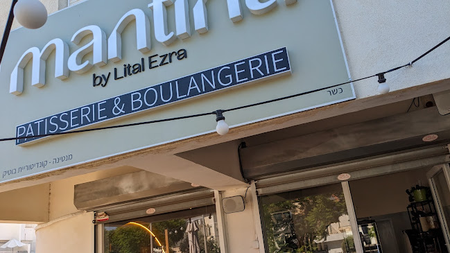 Mantina מנטינה - הסעדה