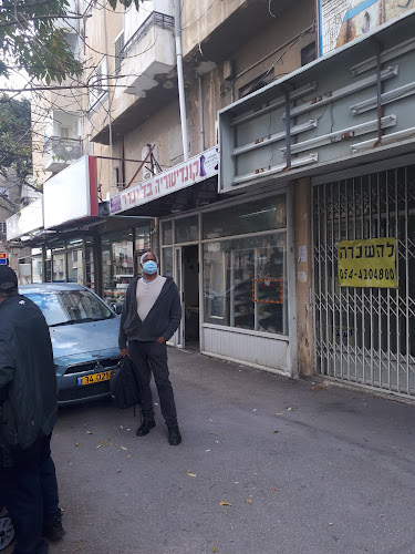 Comentarii opinii despre קונדיטוריה בלינדר