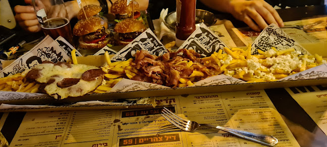 Comentarii opinii despre הגראז'