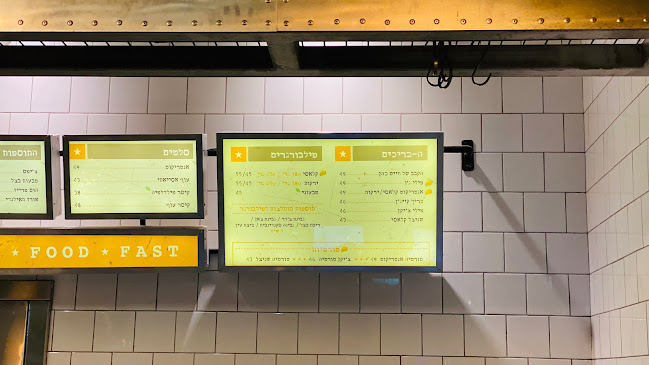 פילדלפיה - תל אביב-יפו