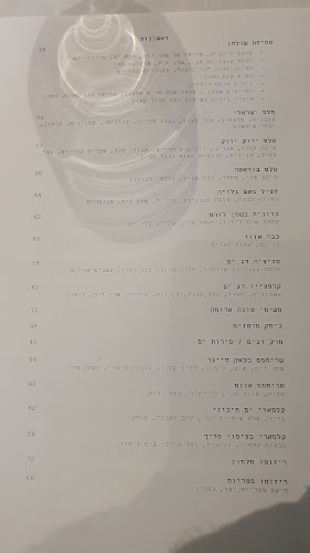 שמעון בן שטח 9, ירושלים