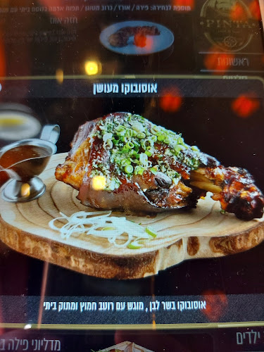 הבנאים 1, אשדוד, 7760901