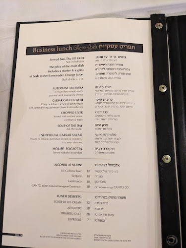 שוקו לולו - הסעדה