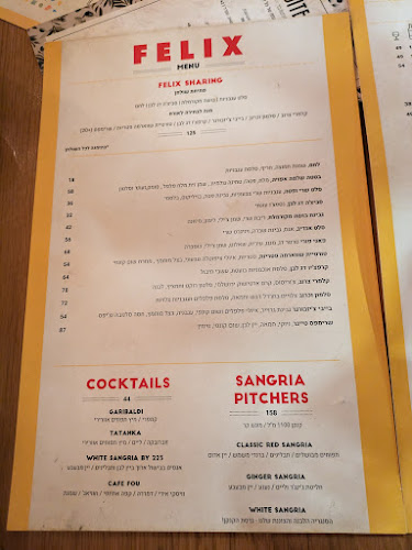 דיזנגוף 230, תל אביב-יפו, 6311522