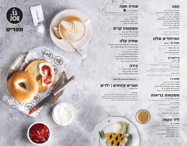 Opinii despre קפה ג'ו - קניון חולון în חולון - הסעדה