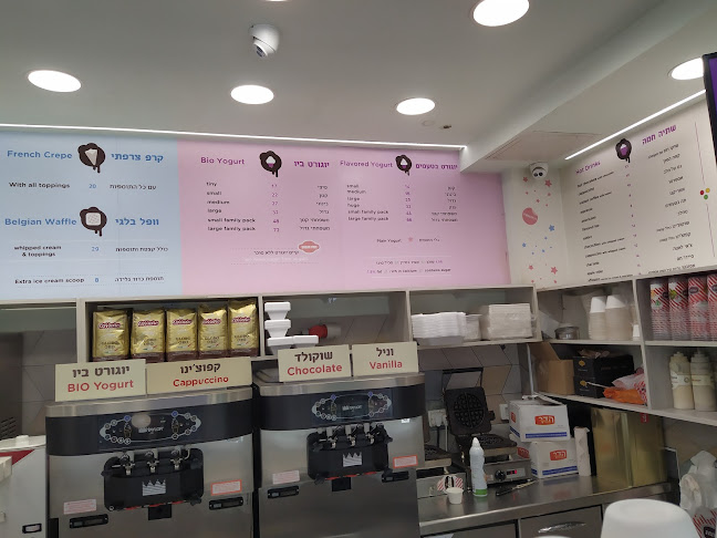 Opinii despre גלידריית קצפת în ירושלים - הסעדה