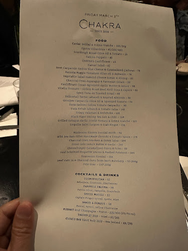 צ'אקרה - ירושלים