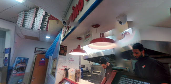 דומינוס פיצה ירושלים - סניף תלפיות