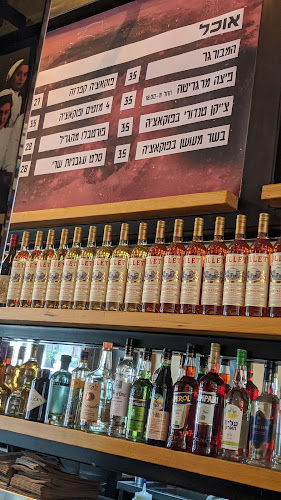 Comentarii opinii despre שנסקי ברנסקי