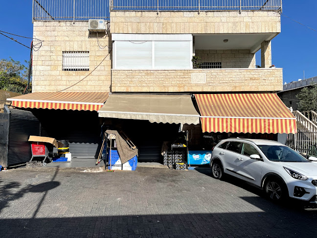 Comentarii opinii despre מאפיית אבן אלבלד