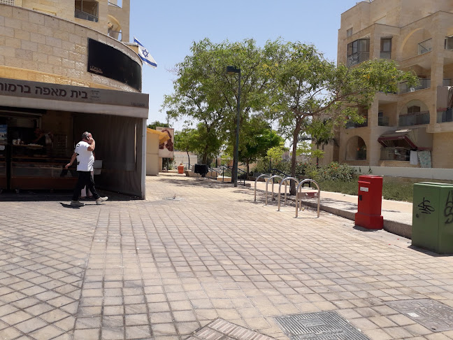 Opinii despre מאפיה ברמות על în באר שבע - הסעדה