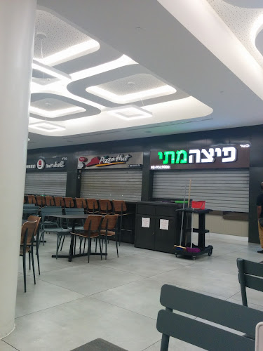 פיצה האט - רחובות - רחובות