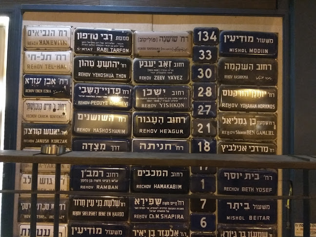 ג'קו סטריט - הסעדה