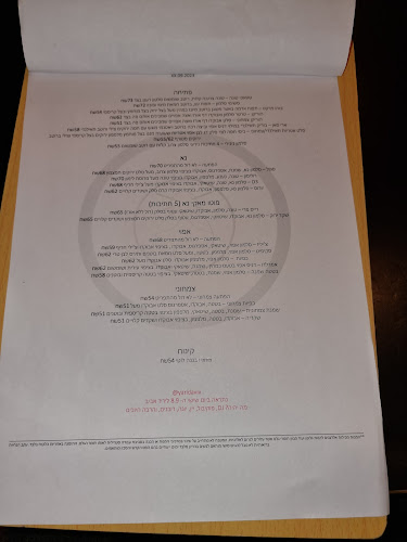 הסושי של נועה