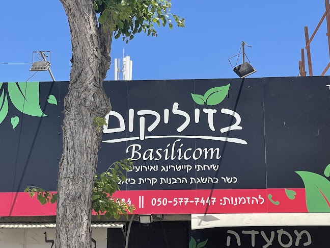 חרושת 30, קריית ביאליק, 27000