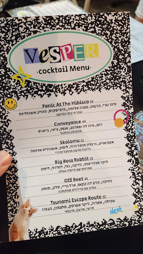 דוברין 7 - הסעדה