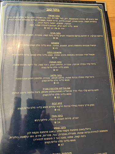 קוקיליז - הסעדה