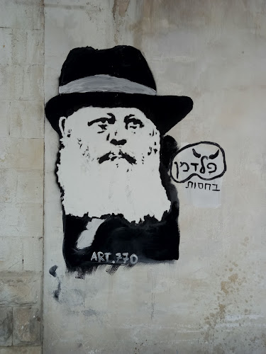 ישראל פלדמן בע"מ - פלדמן בשר - הסעדה