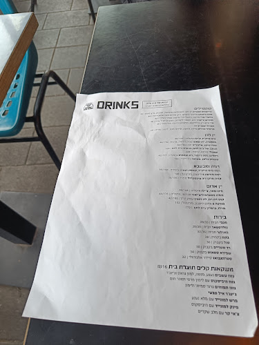 Casino San Remo | קזינו סן רמו - הסעדה