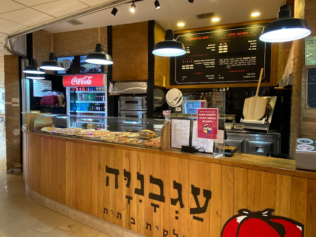 Opinii despre פיצה עגבניה , Pizza Agvania în תל אביב-יפו - הסעדה